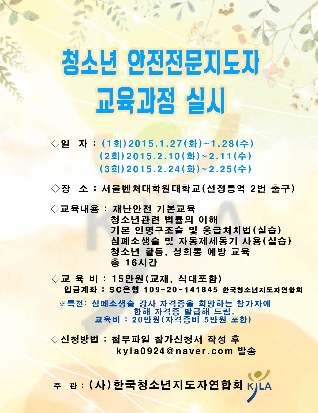 홍보포스터 아래참조