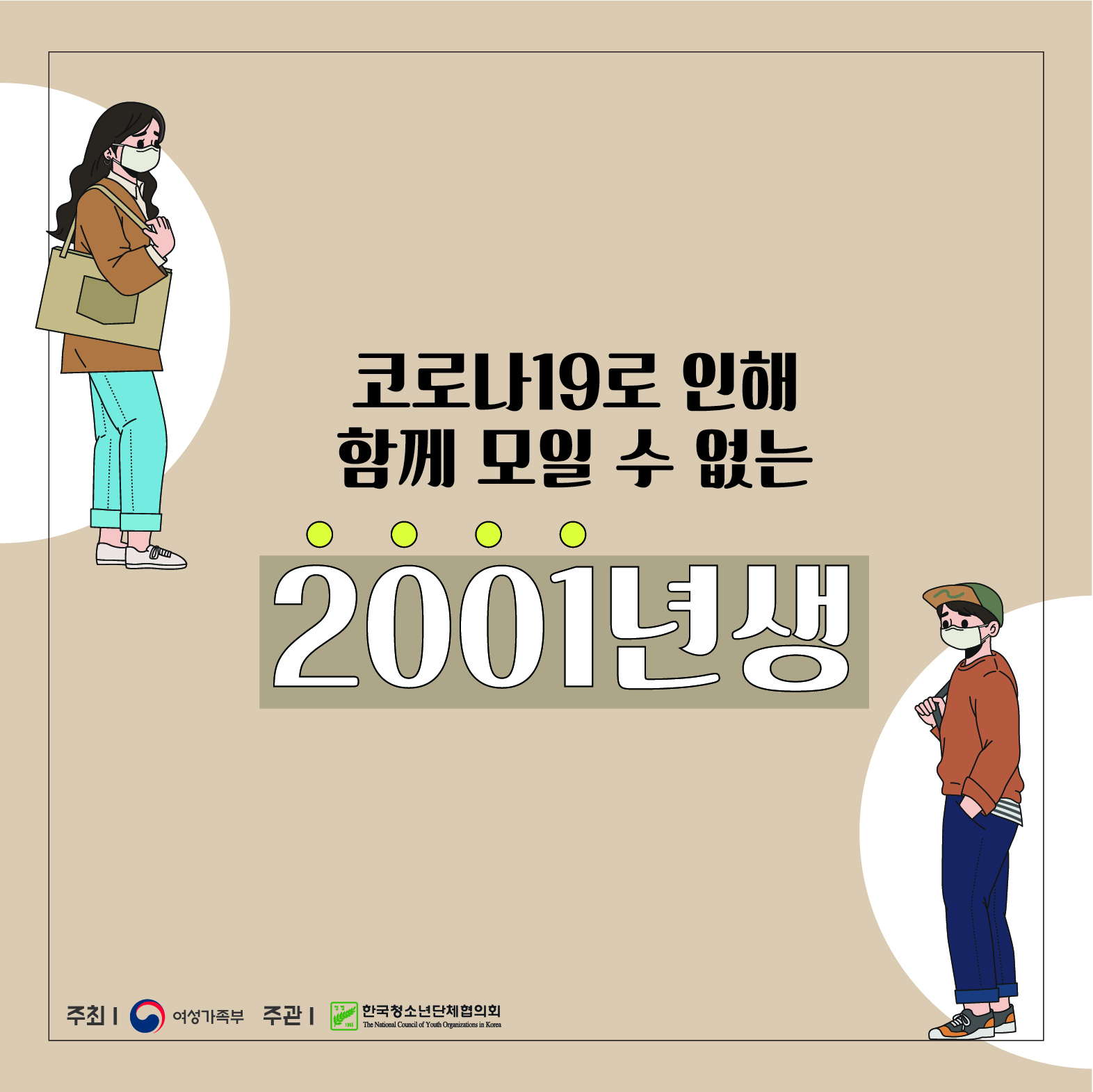 ¡Ú¡Ú¡Ú2020³â ¼º³âÀÇ ³¯ ±â³ä½Ä ¿Â¶óÀÎ °³ÃÖ ¾È³»¡Ú¡Ú¡Ú